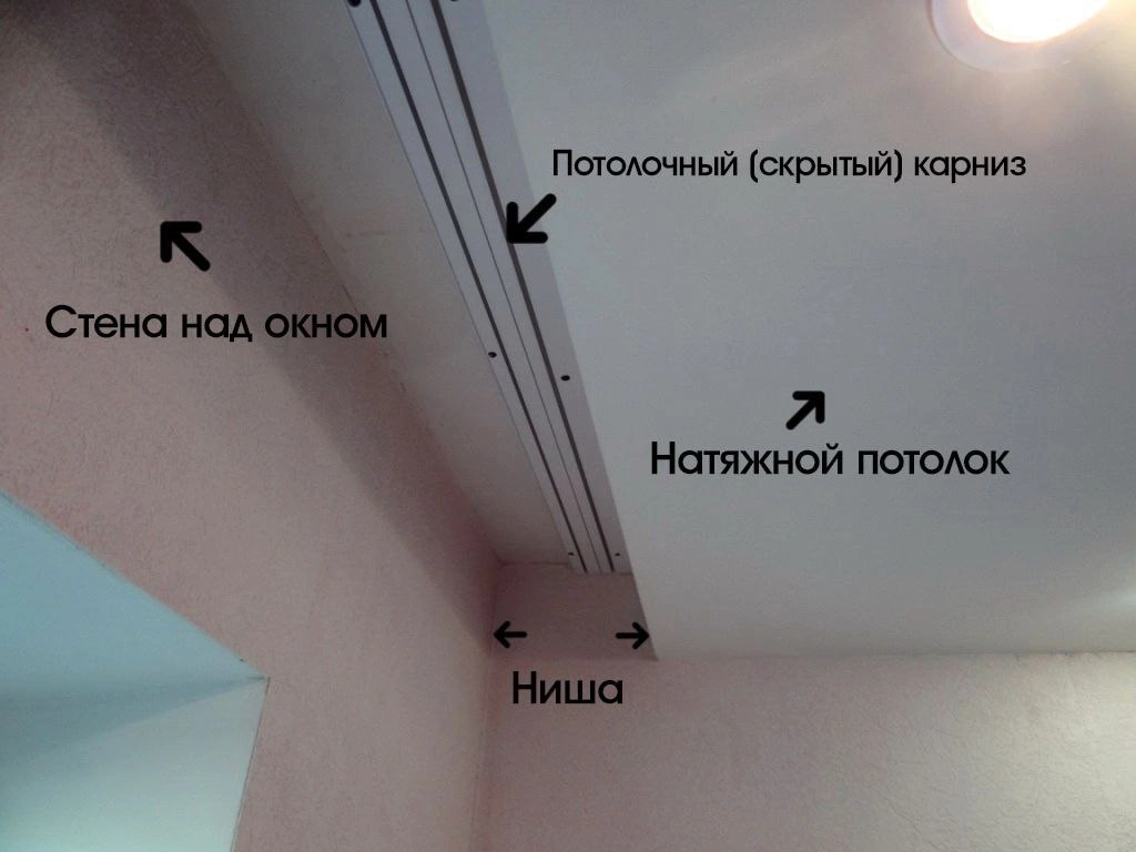 Скрытый карниз для штор в Бресте — работа 10